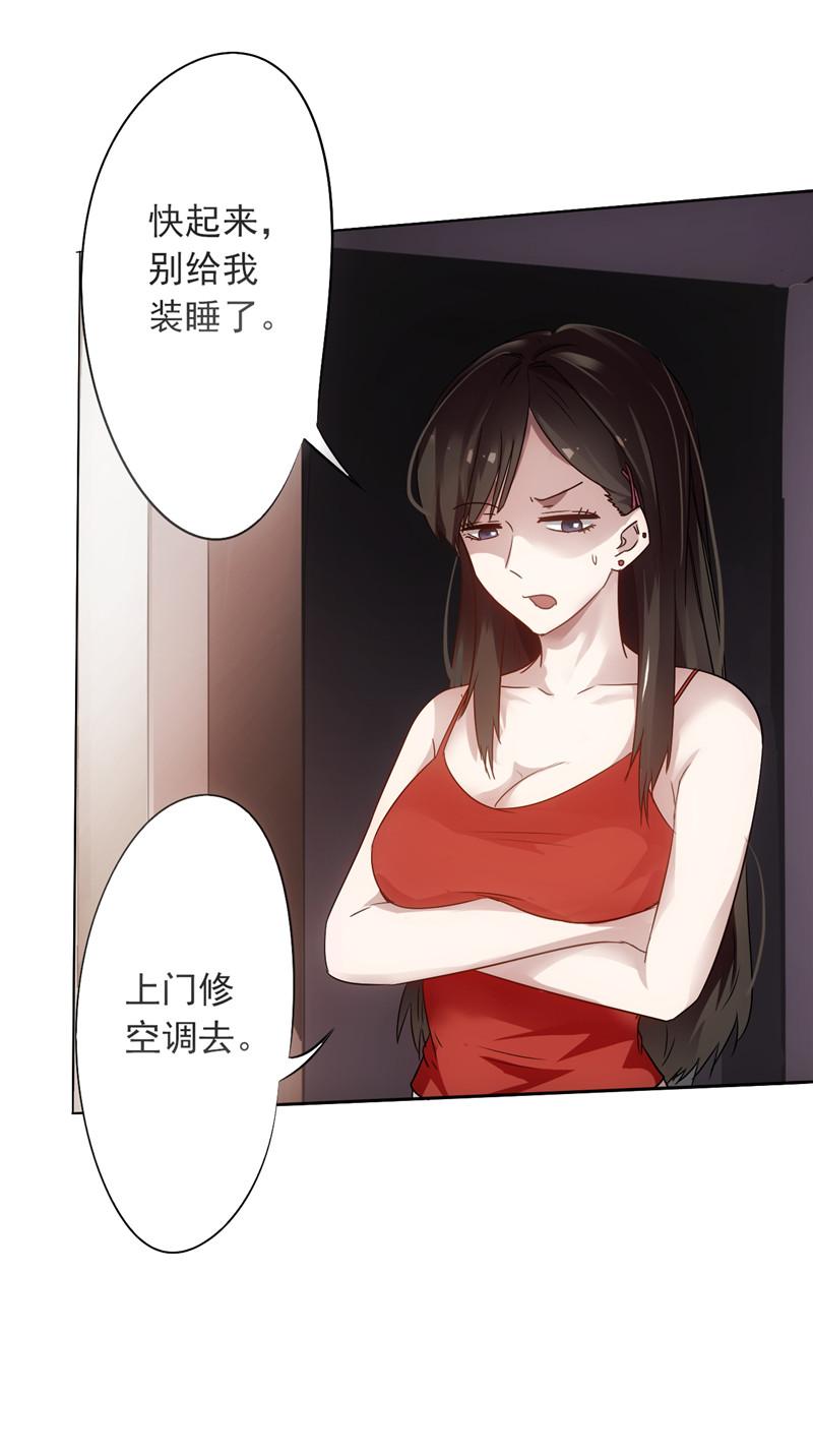 第1话16