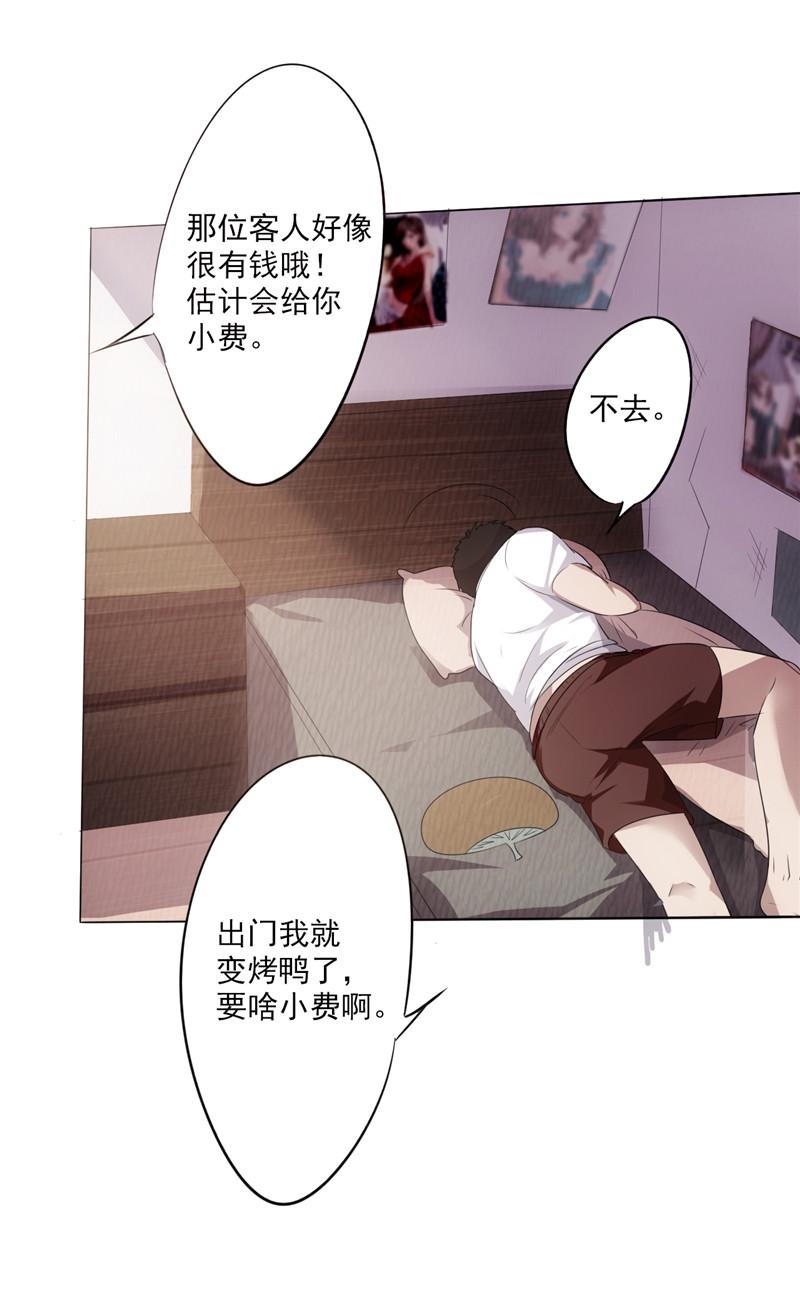 第1话18