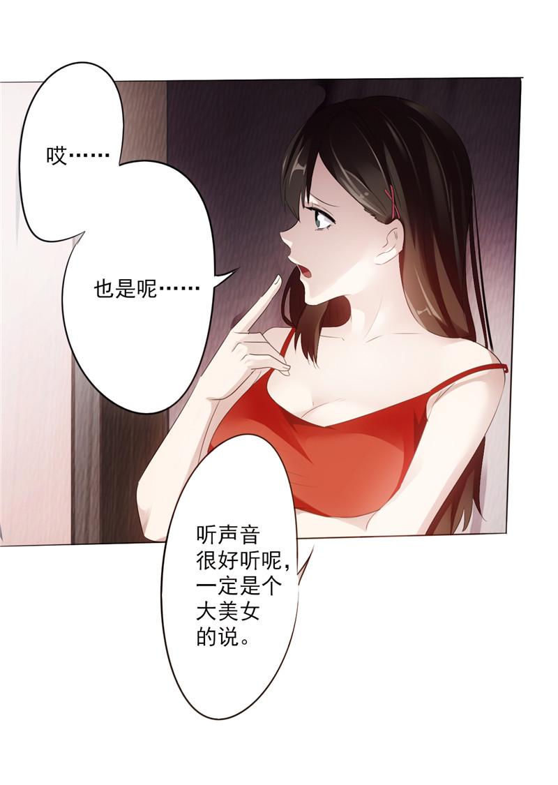 第1话19