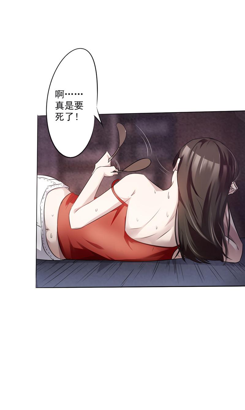 第1话2