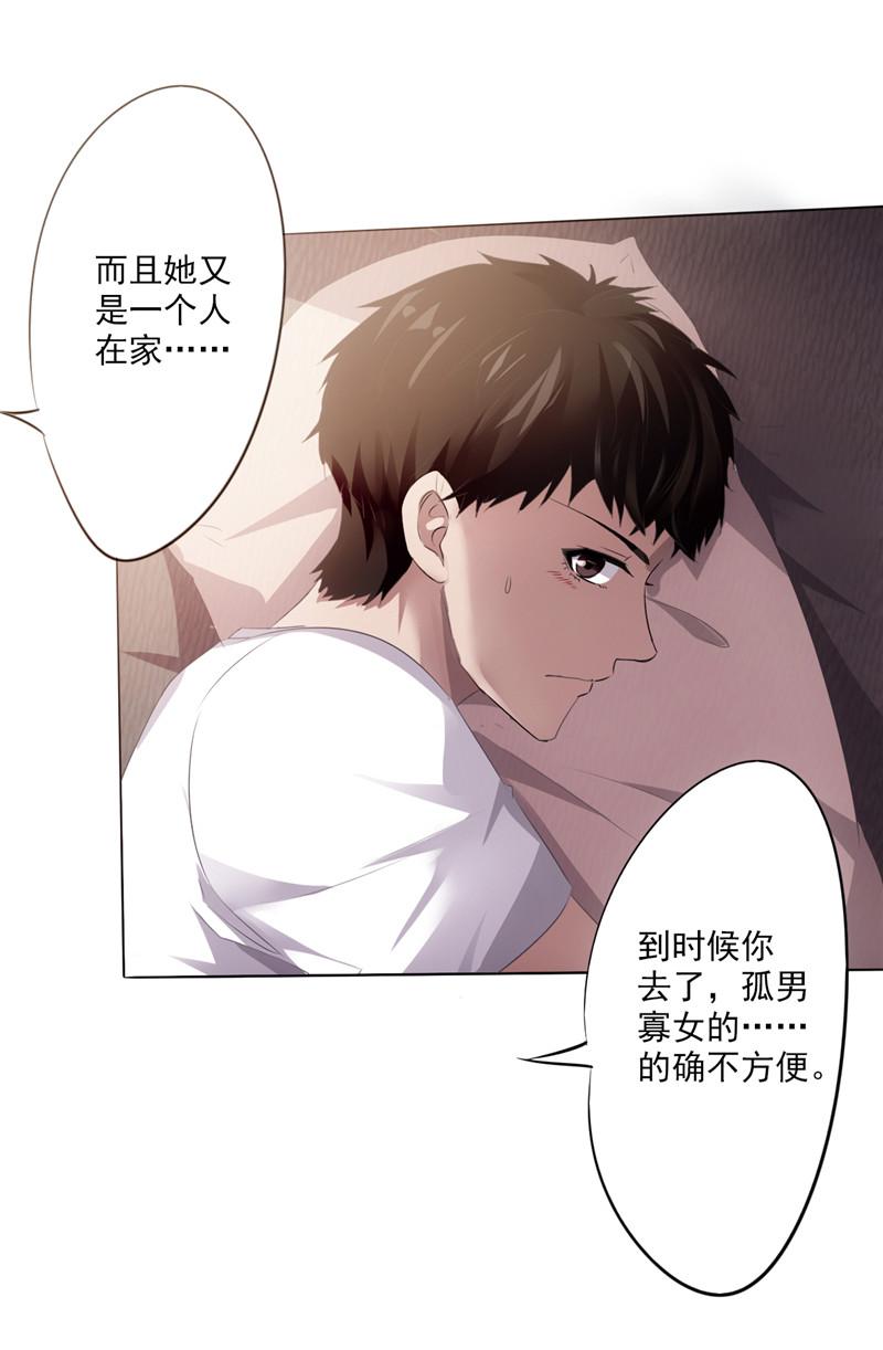 第1话20