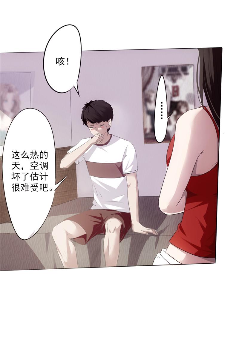 第1话21