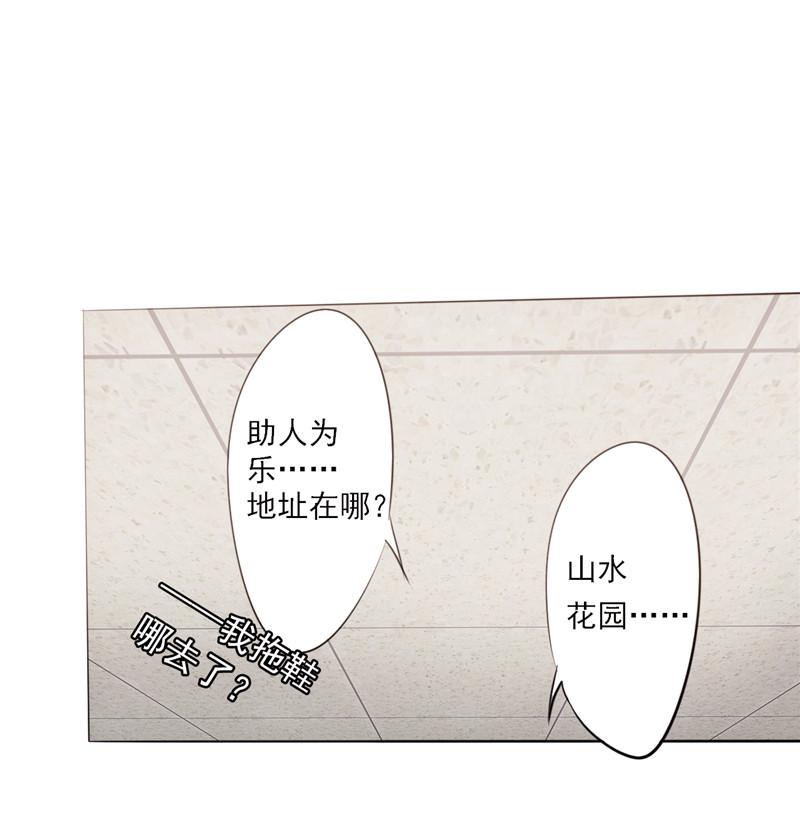 第1话22