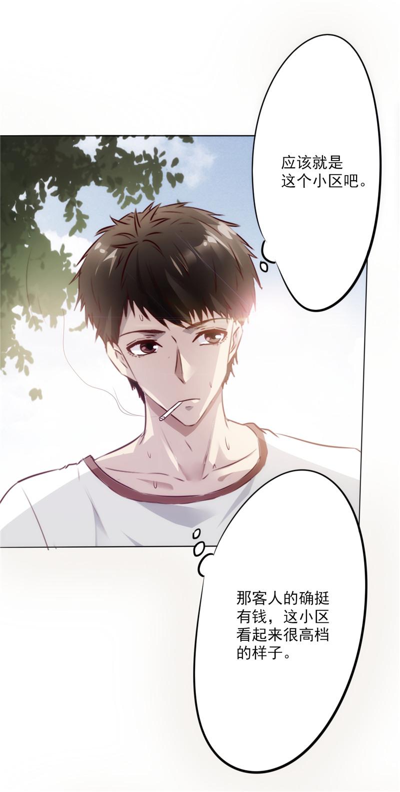 第1话25