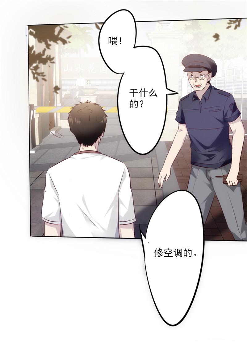 第1话26