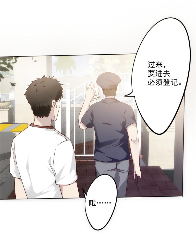 第1话27