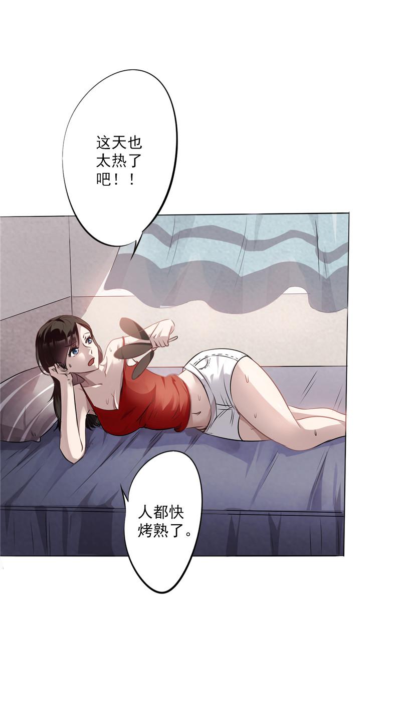 第1话3
