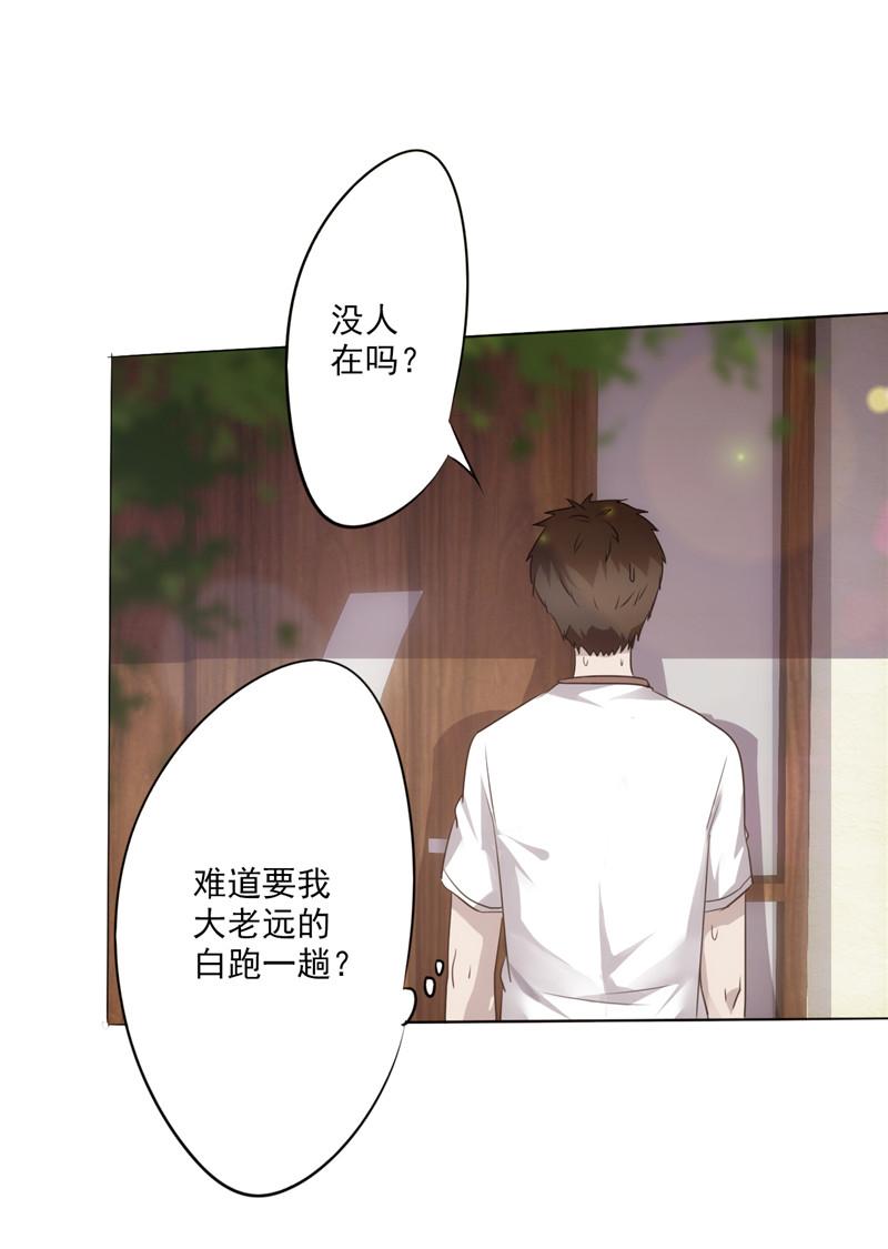 第1话30