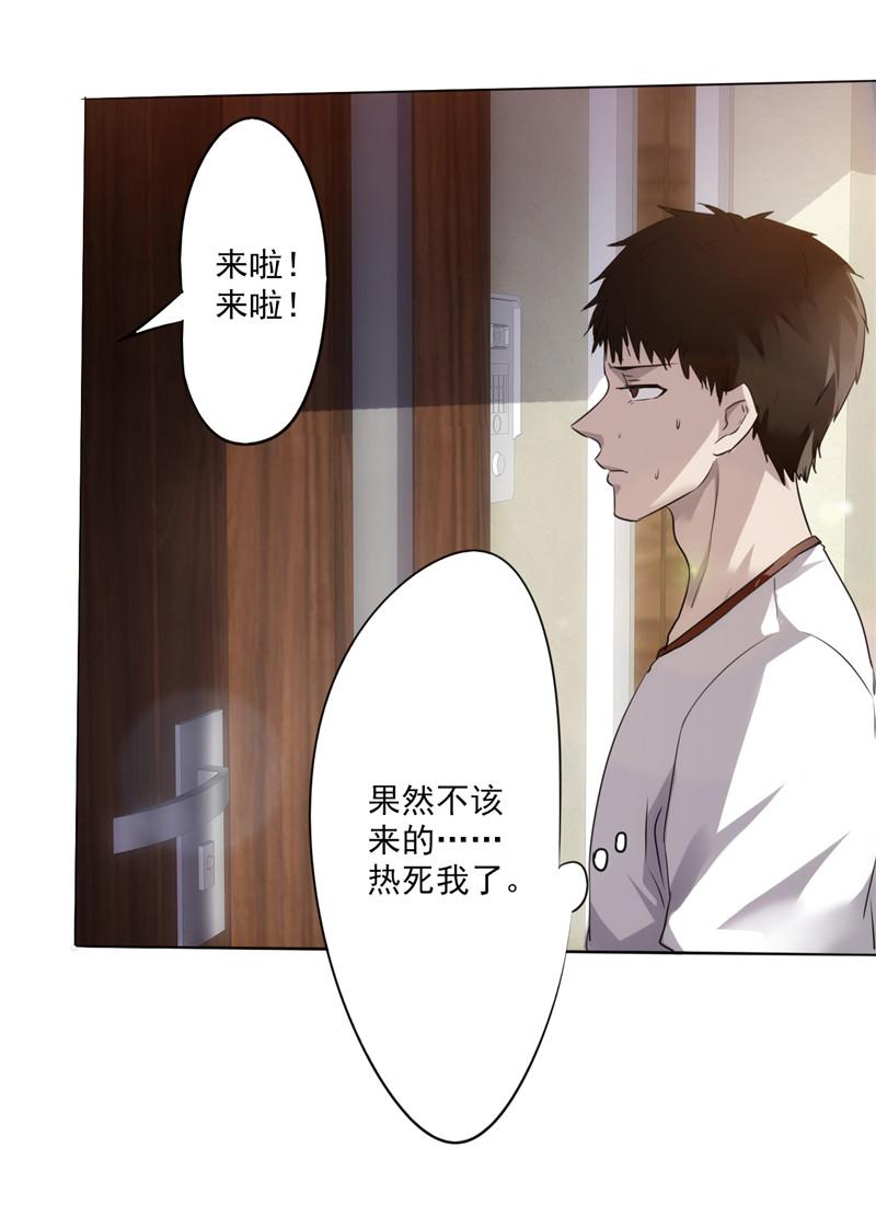 第1话32