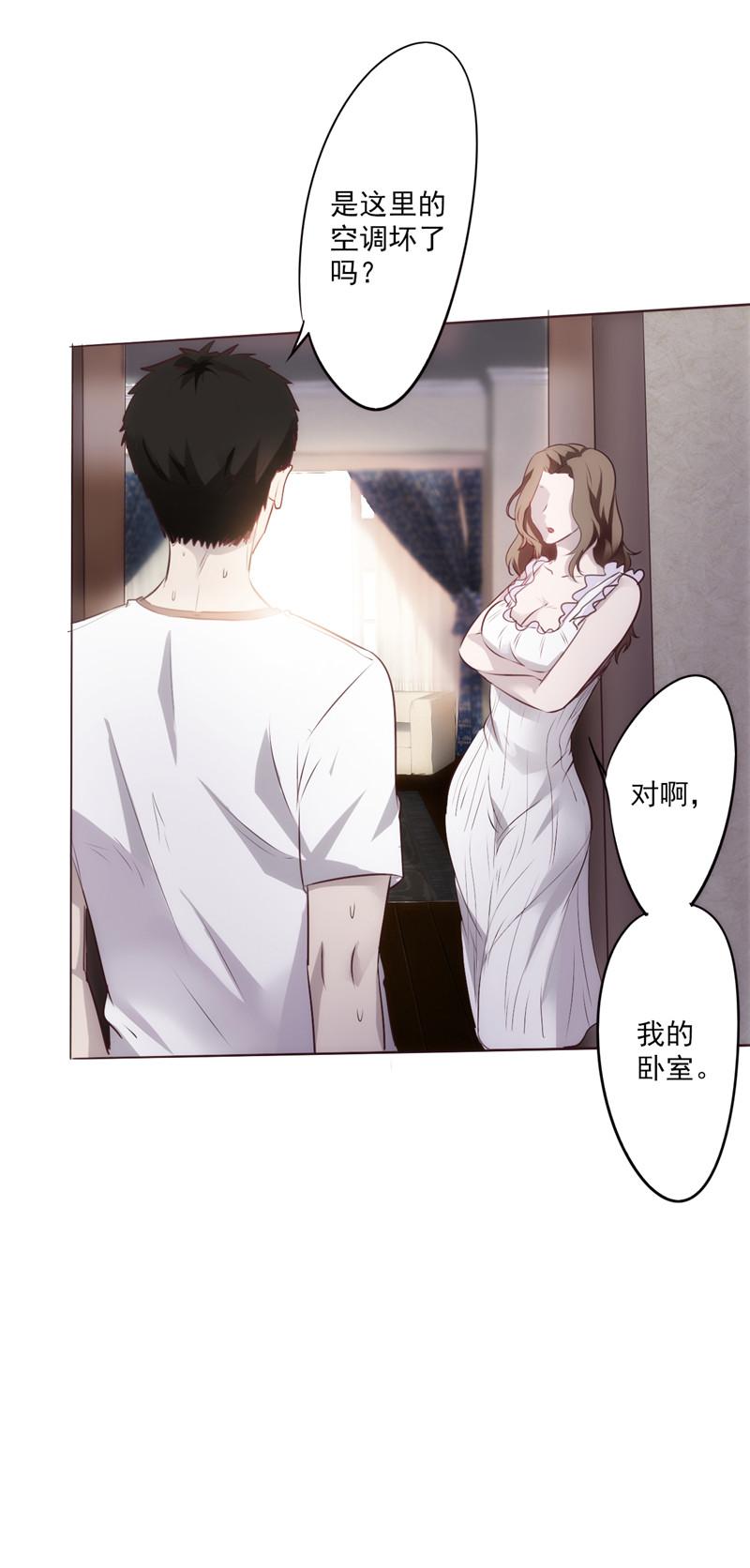 第1话40