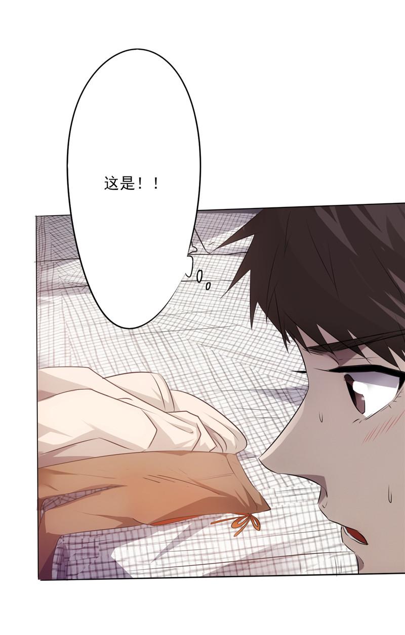 第1话46