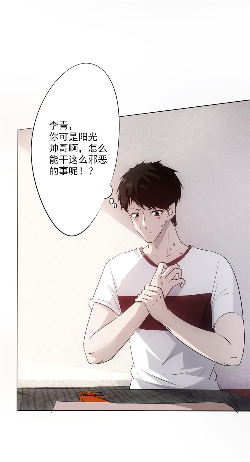 第1话52