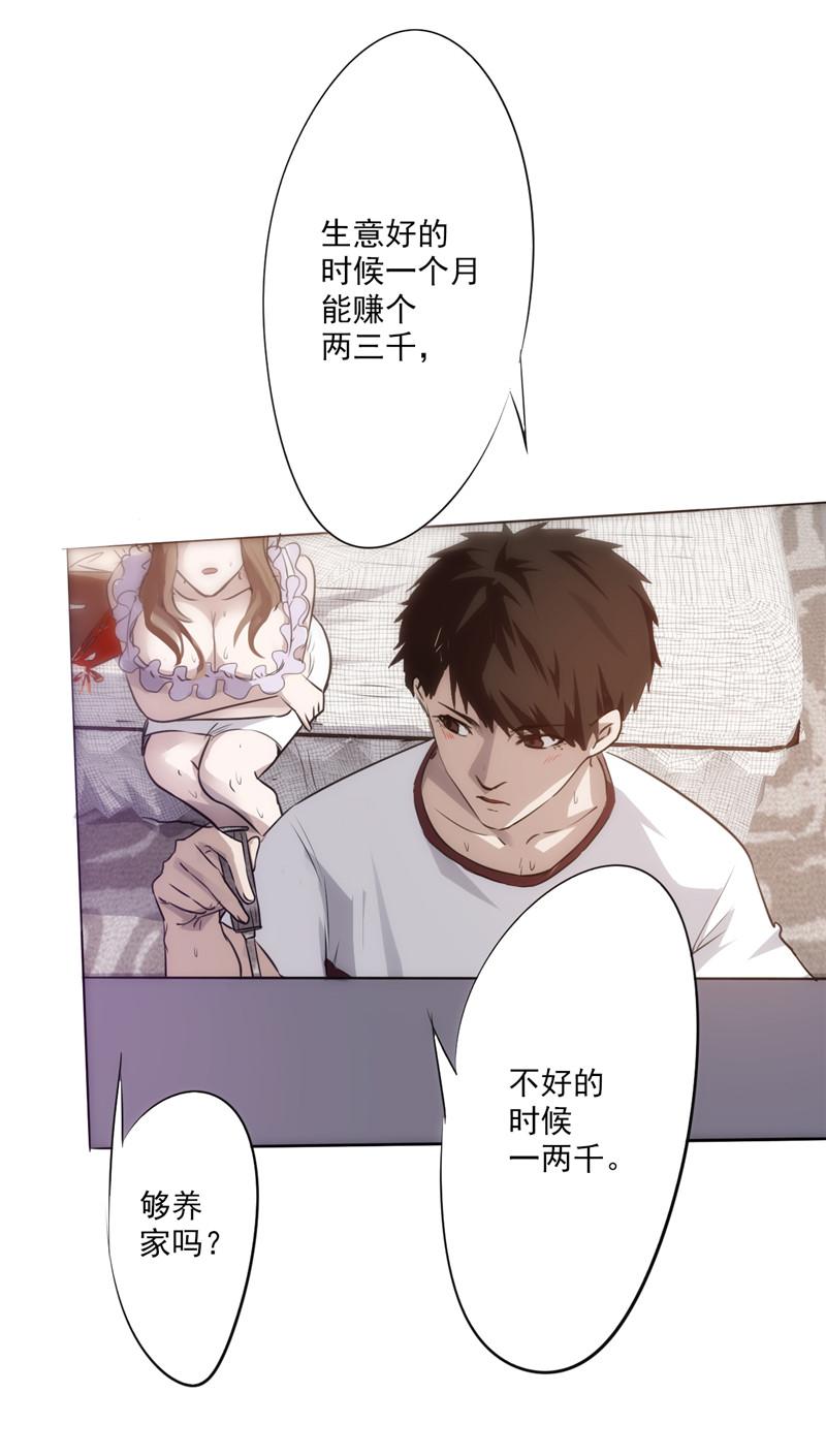第1话60