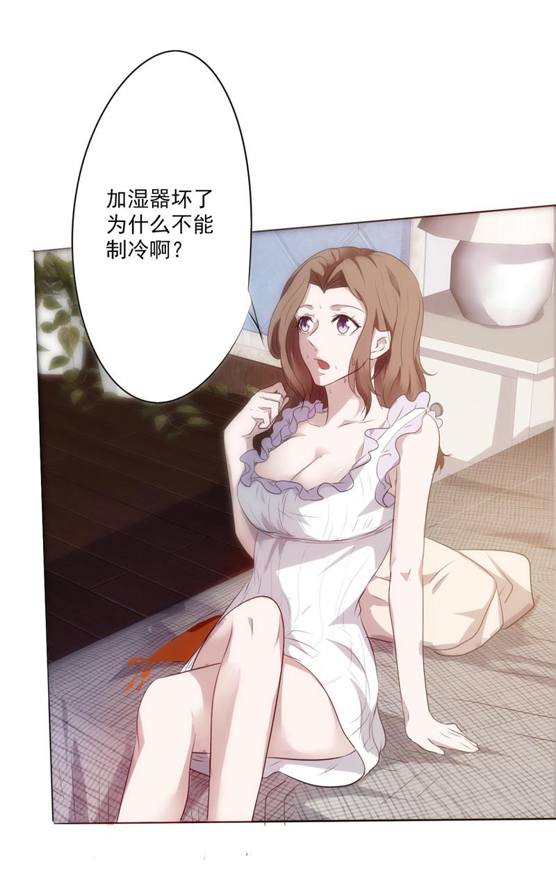 第1话62