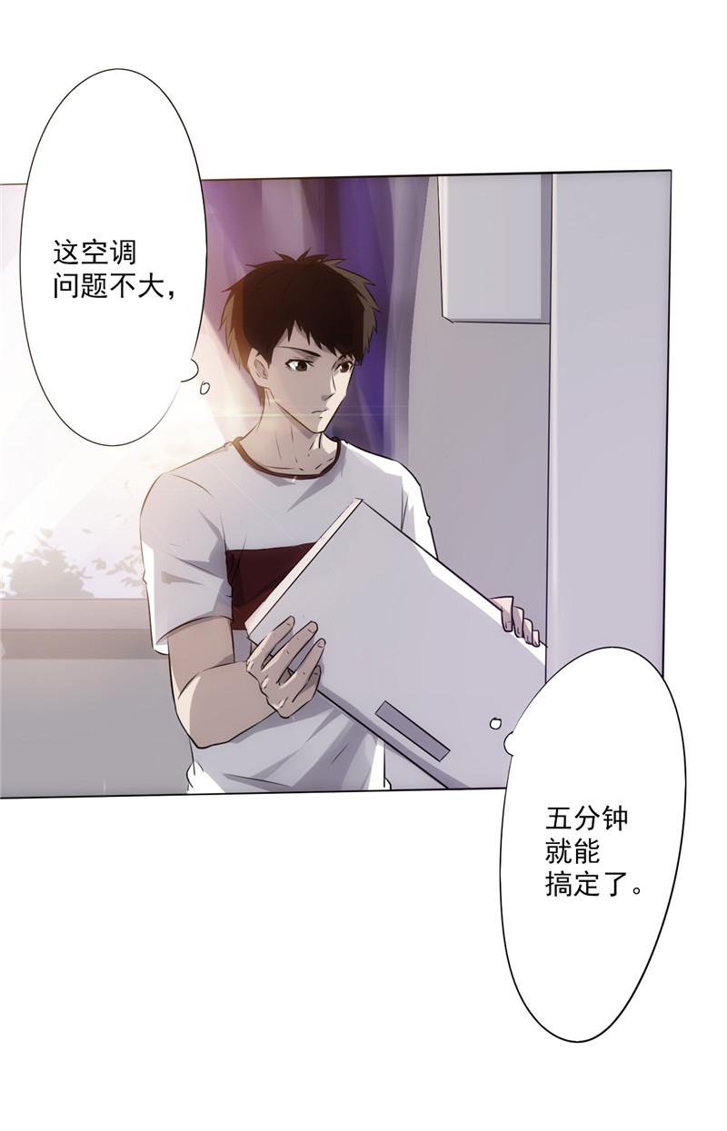 第1话67
