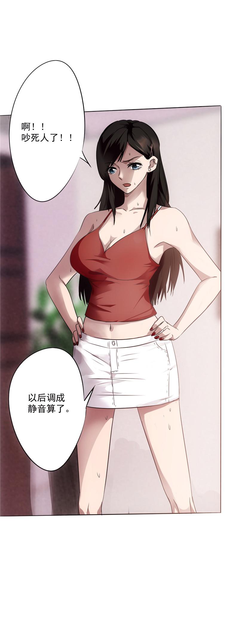 第1话7