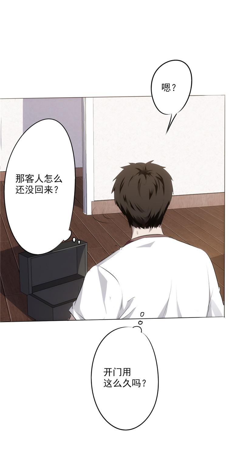 第1话70