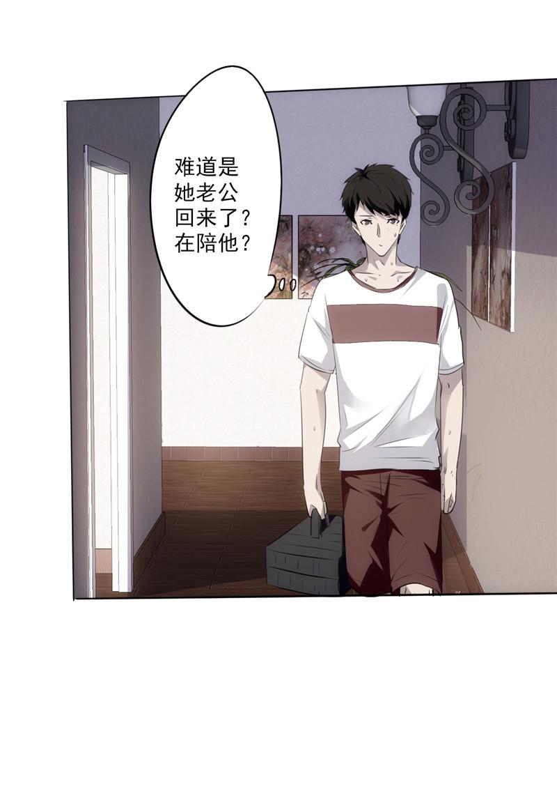 第1话71