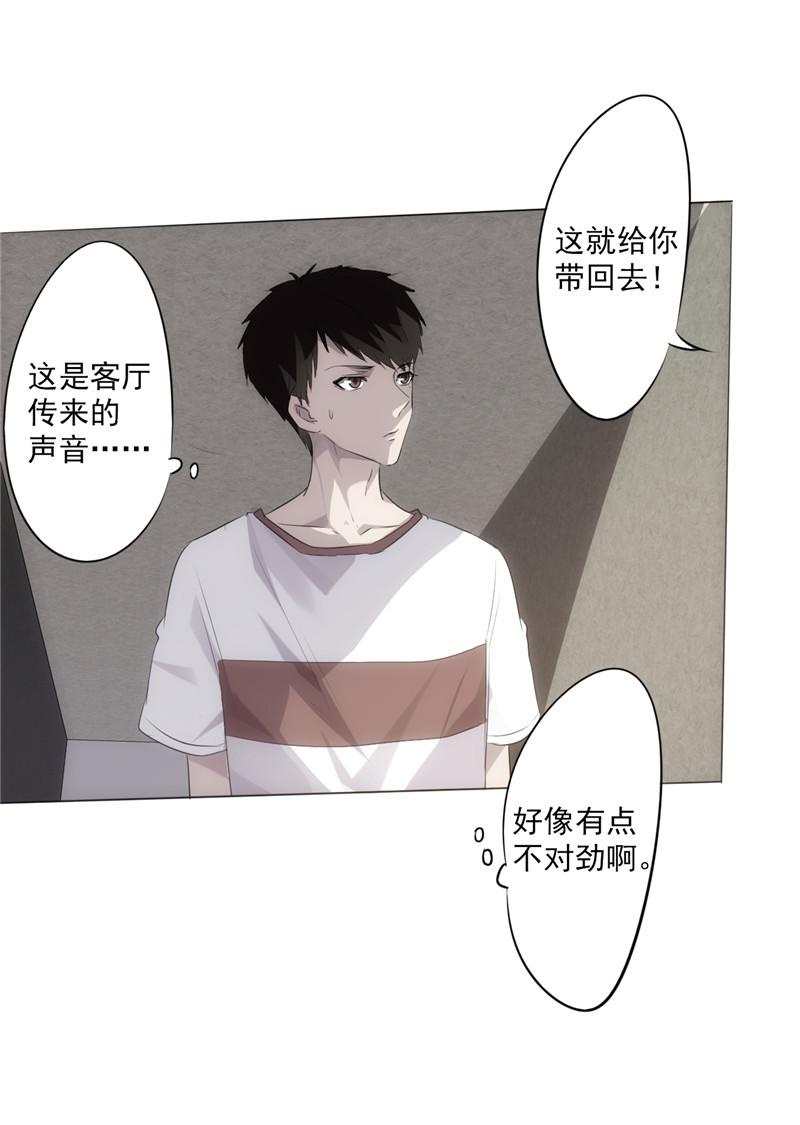 第1话73