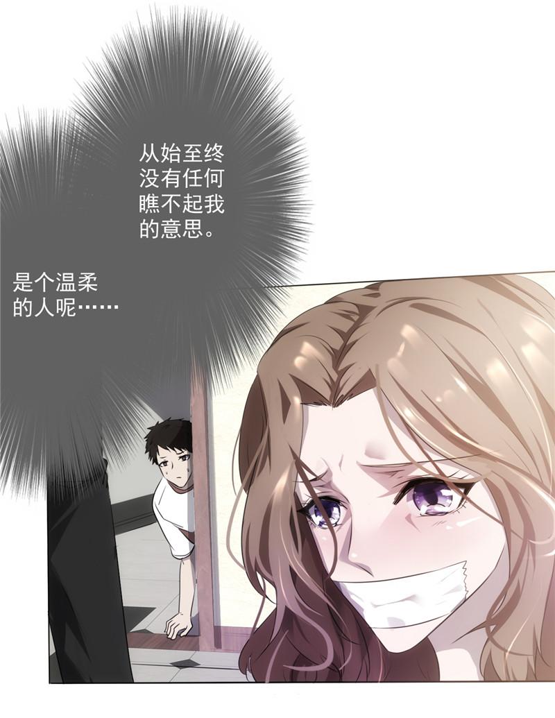 第1话79