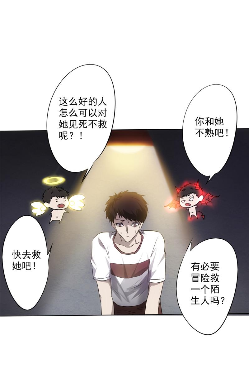 第1话80