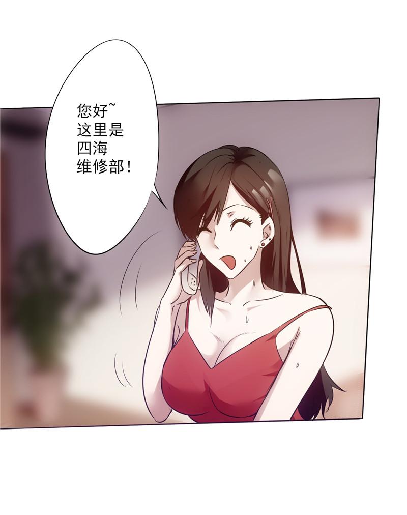 第1话9
