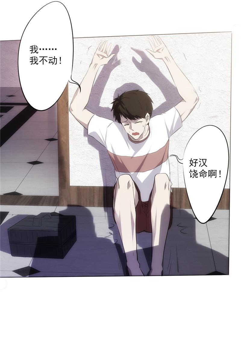 第2话0