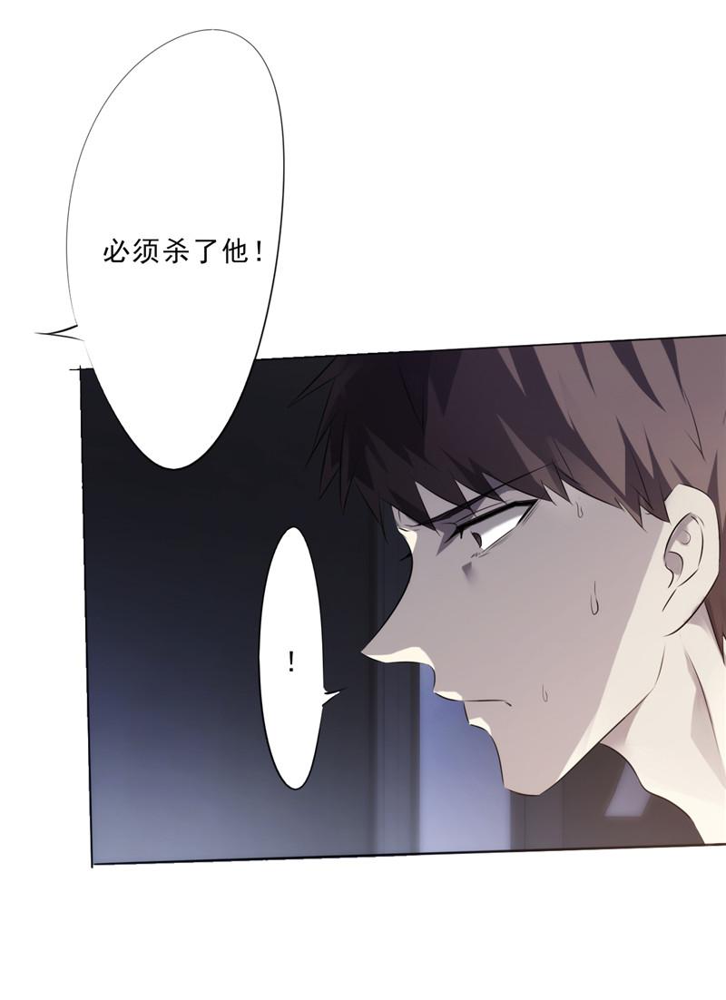 第2话17