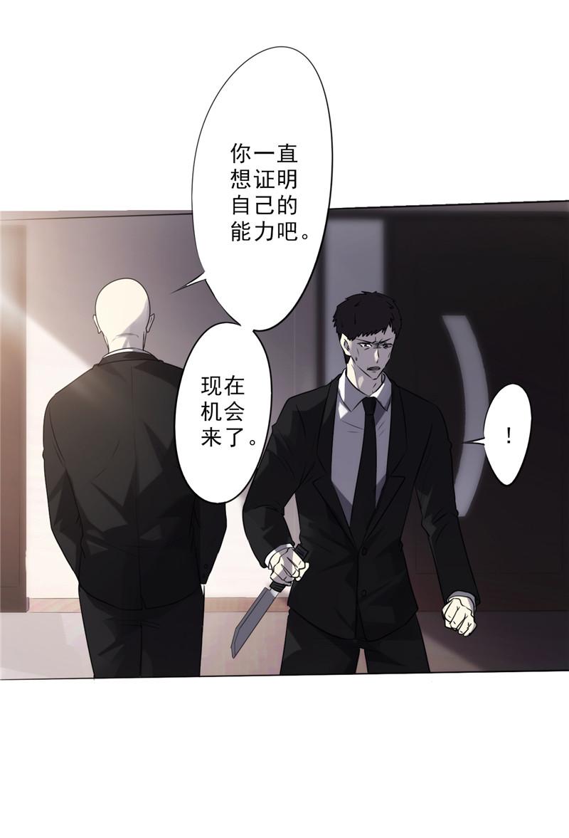 第2话18
