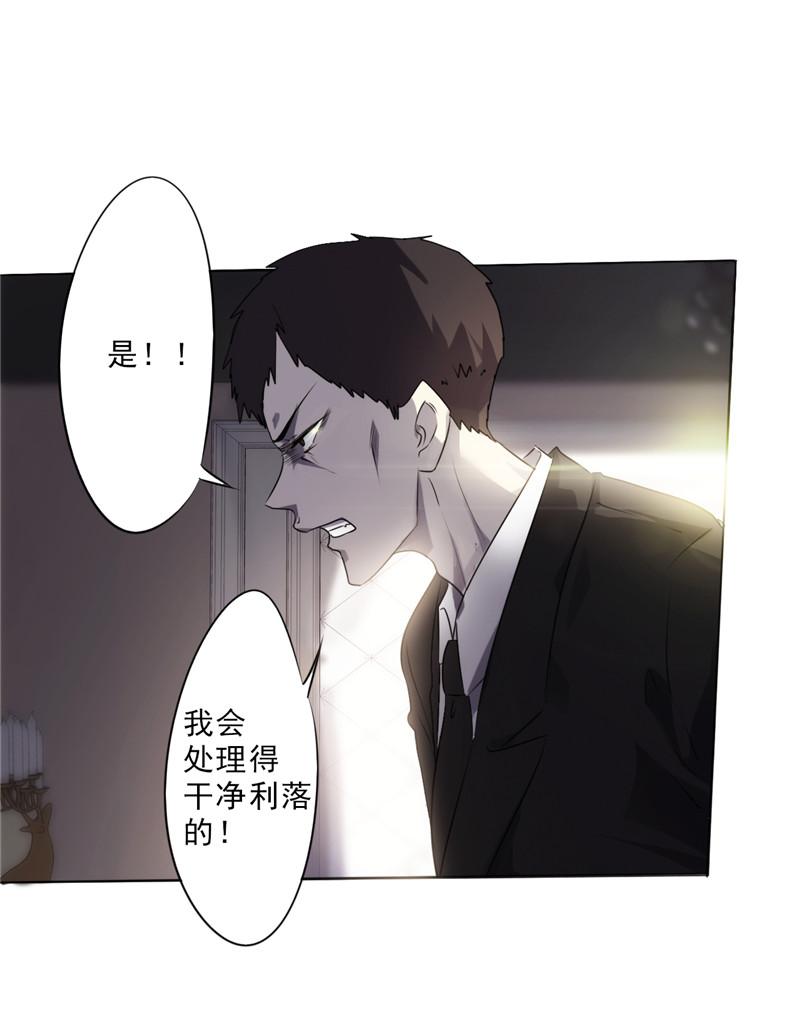 第2话19