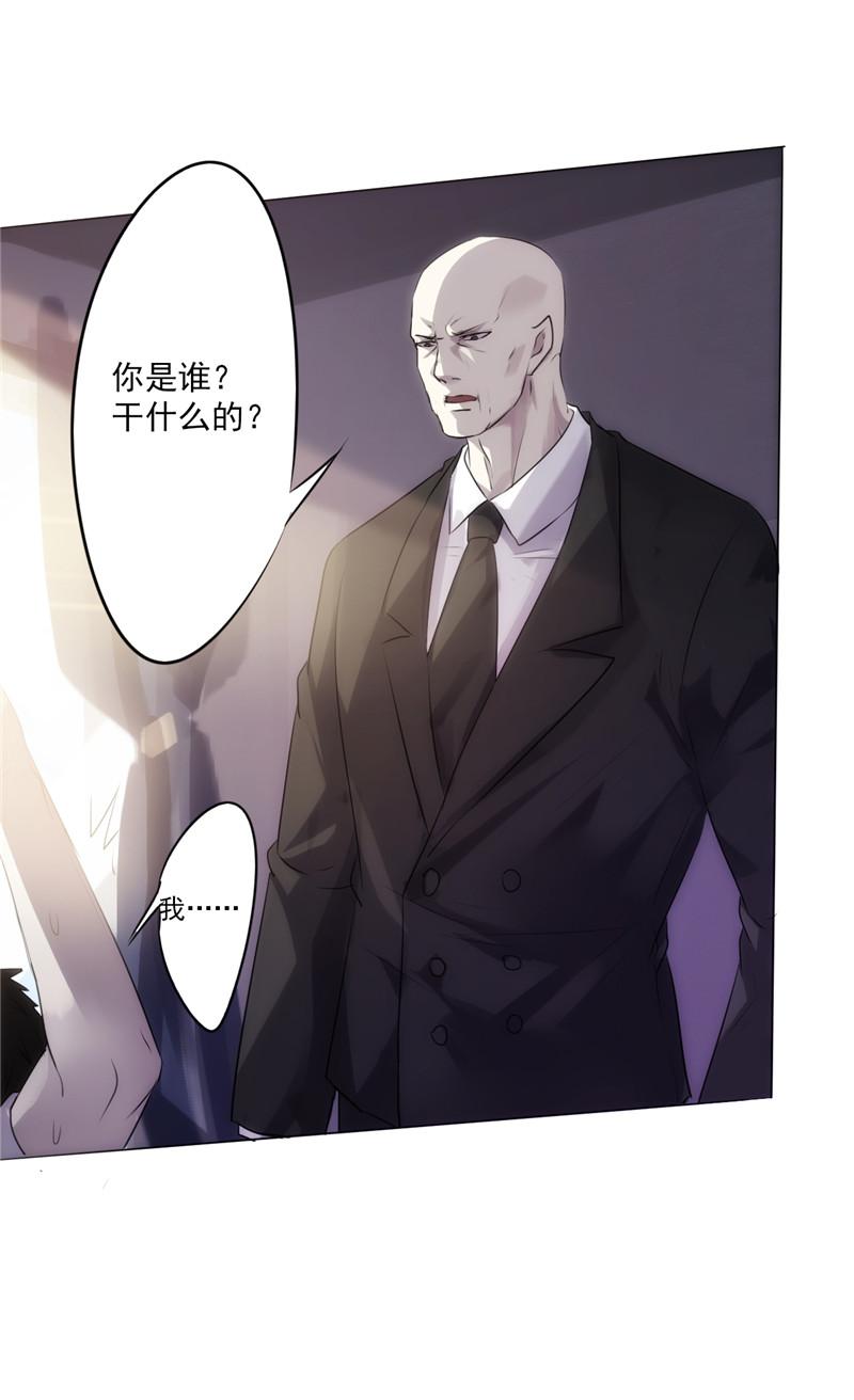 第2话2