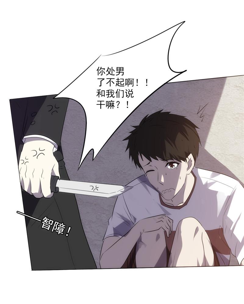 第2话6