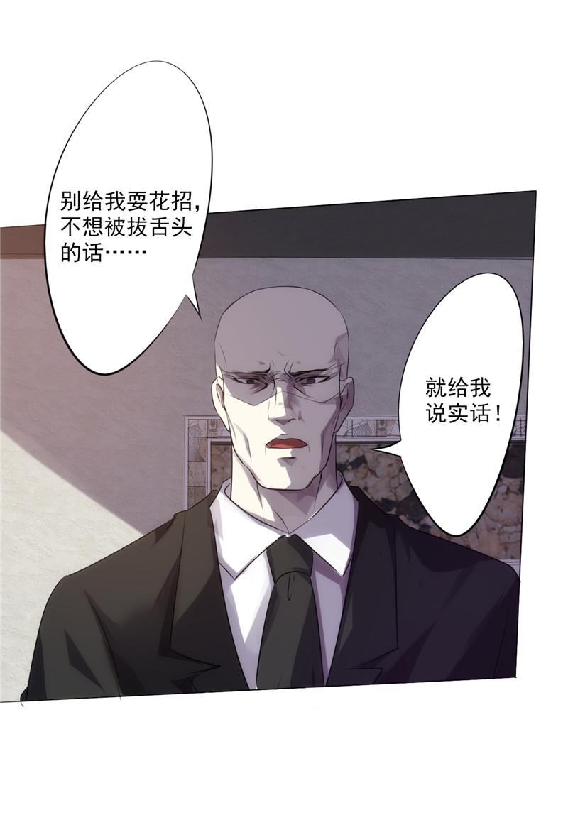 第2话7
