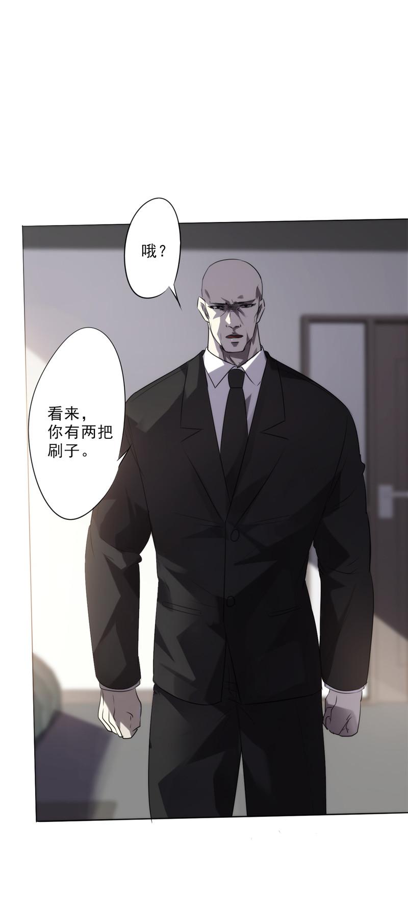 第3话10
