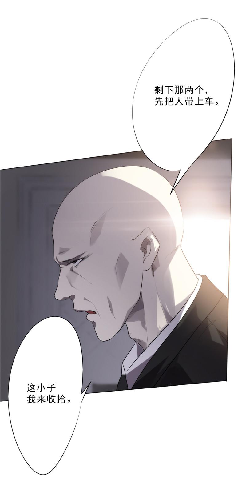 第3话11