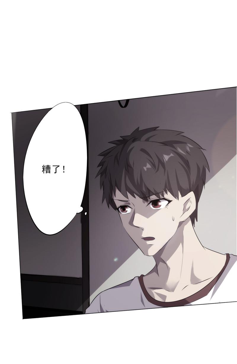 第3话16