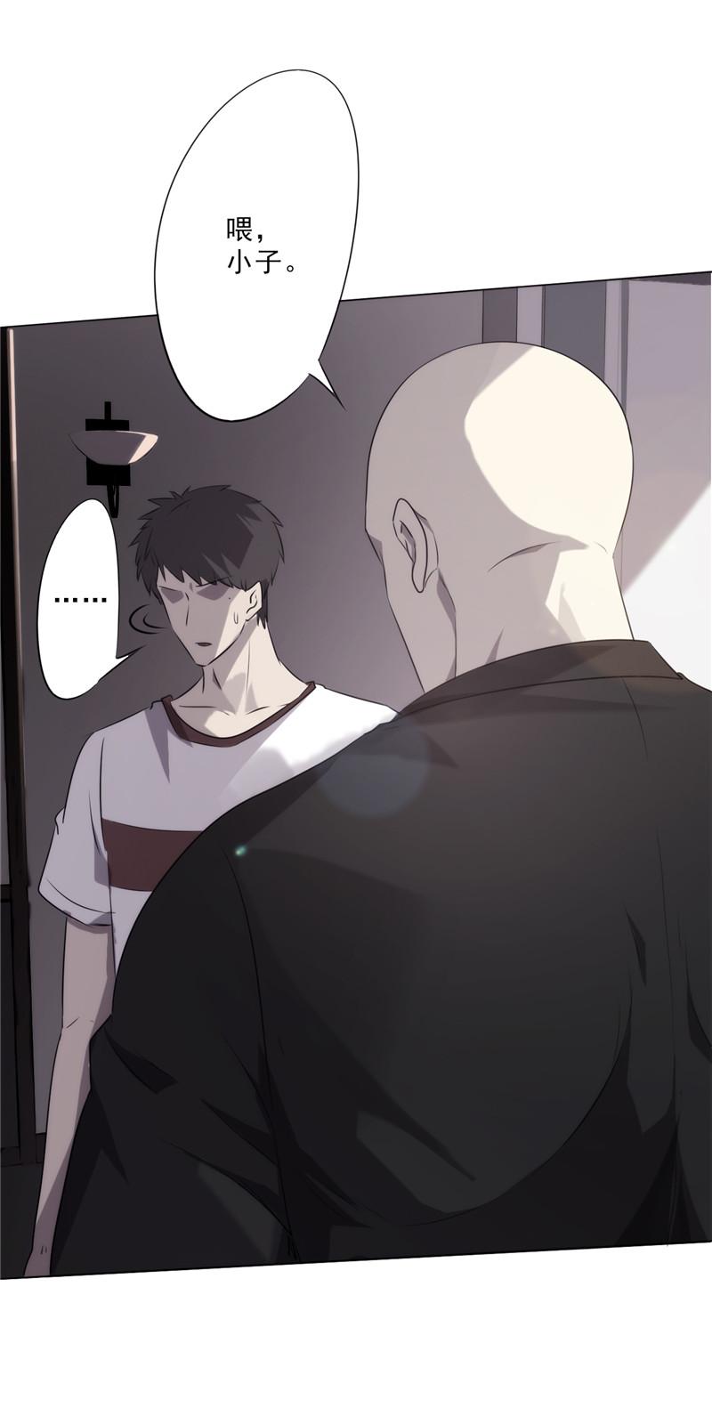 第3话17