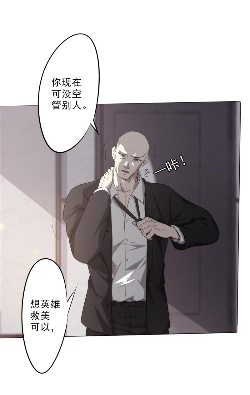 第3话18