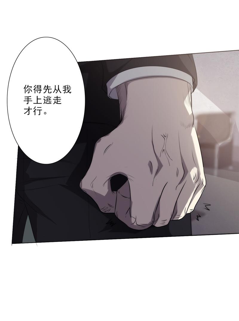 第3话19