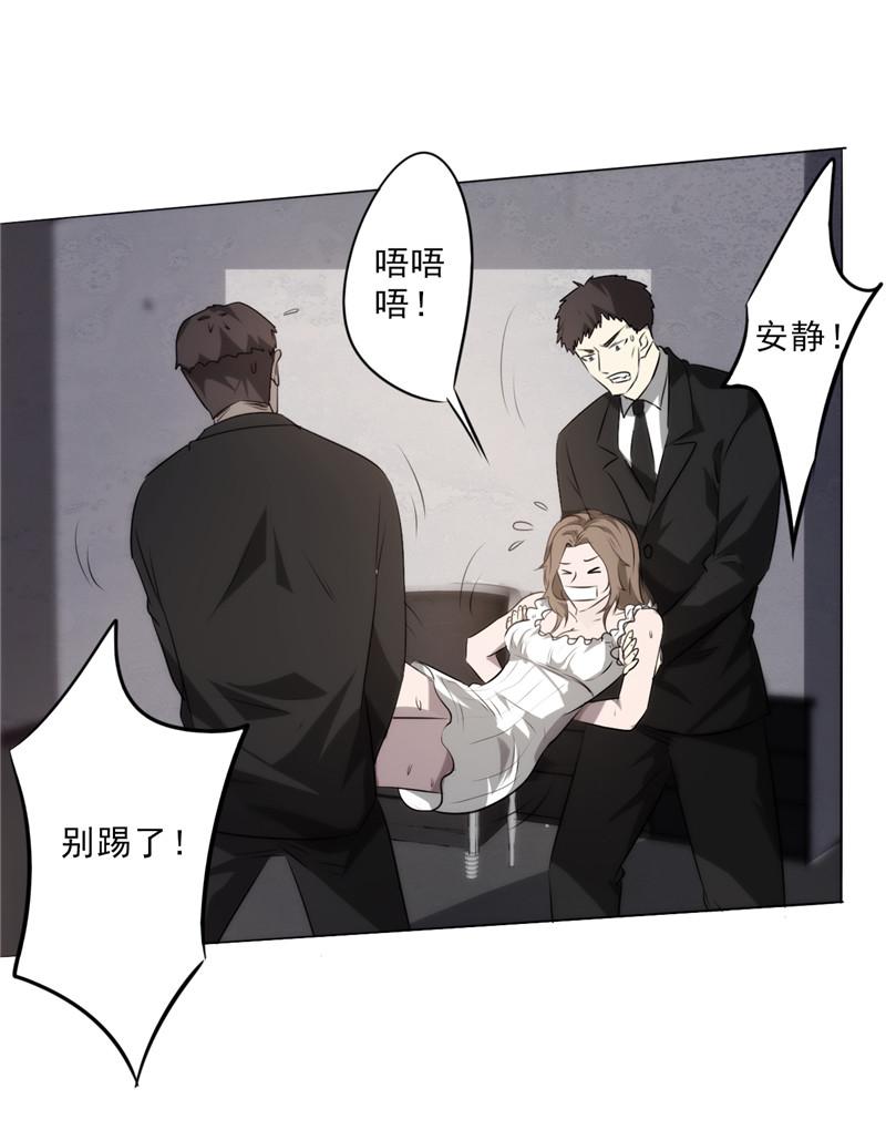 第3话20