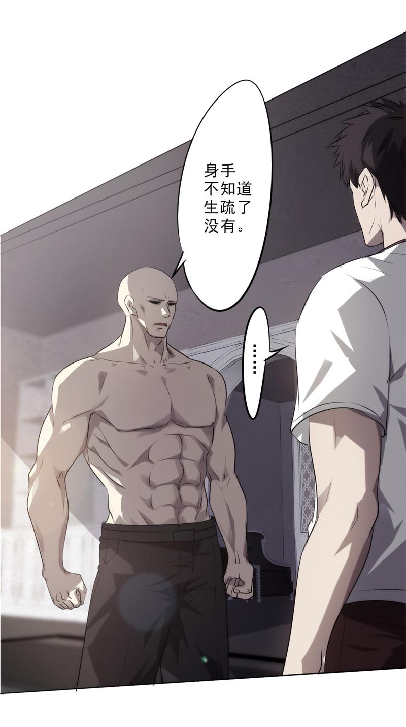 第3话22