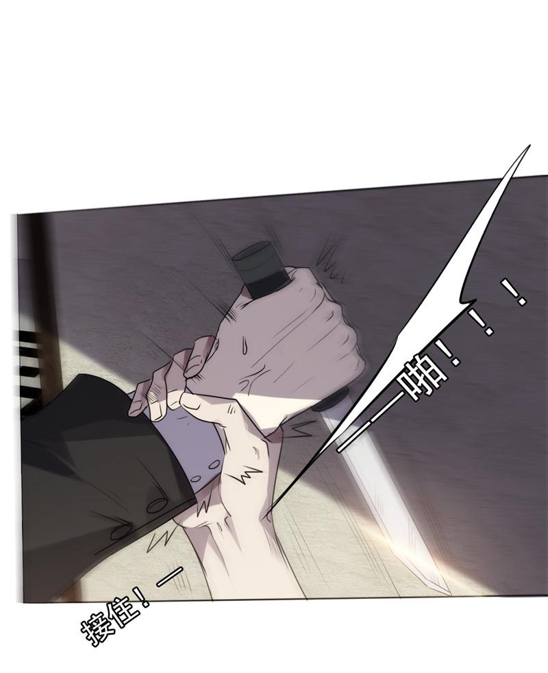 第3话4