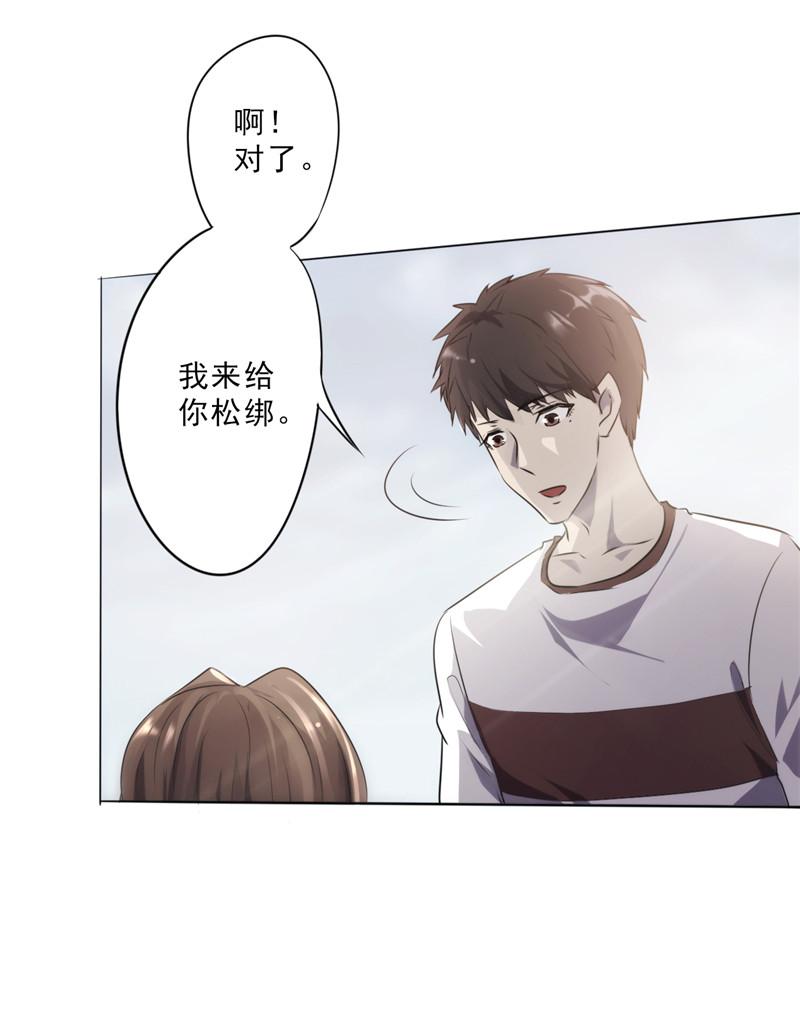 第4话17