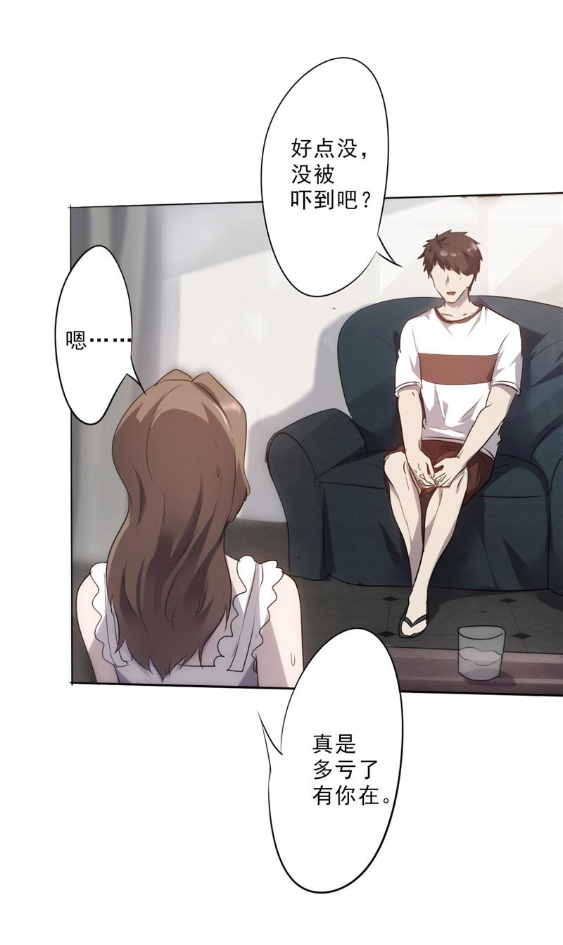 第4话19