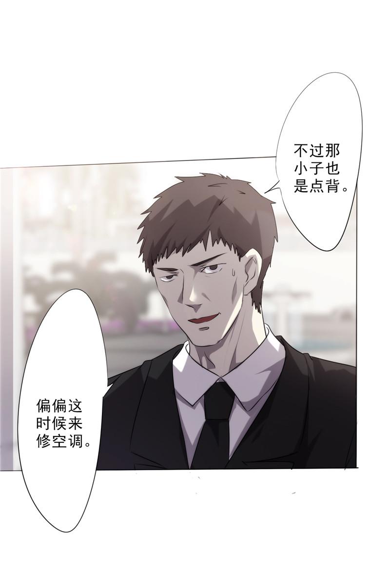 第4话2