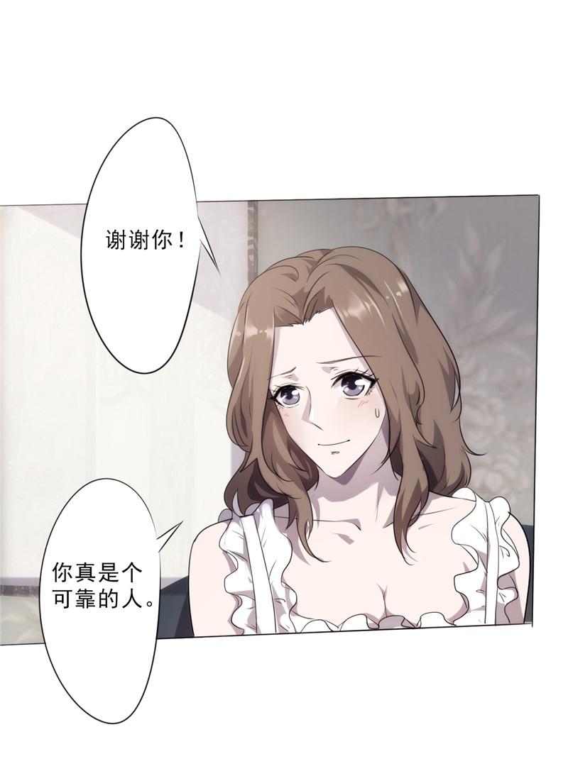 第4话20