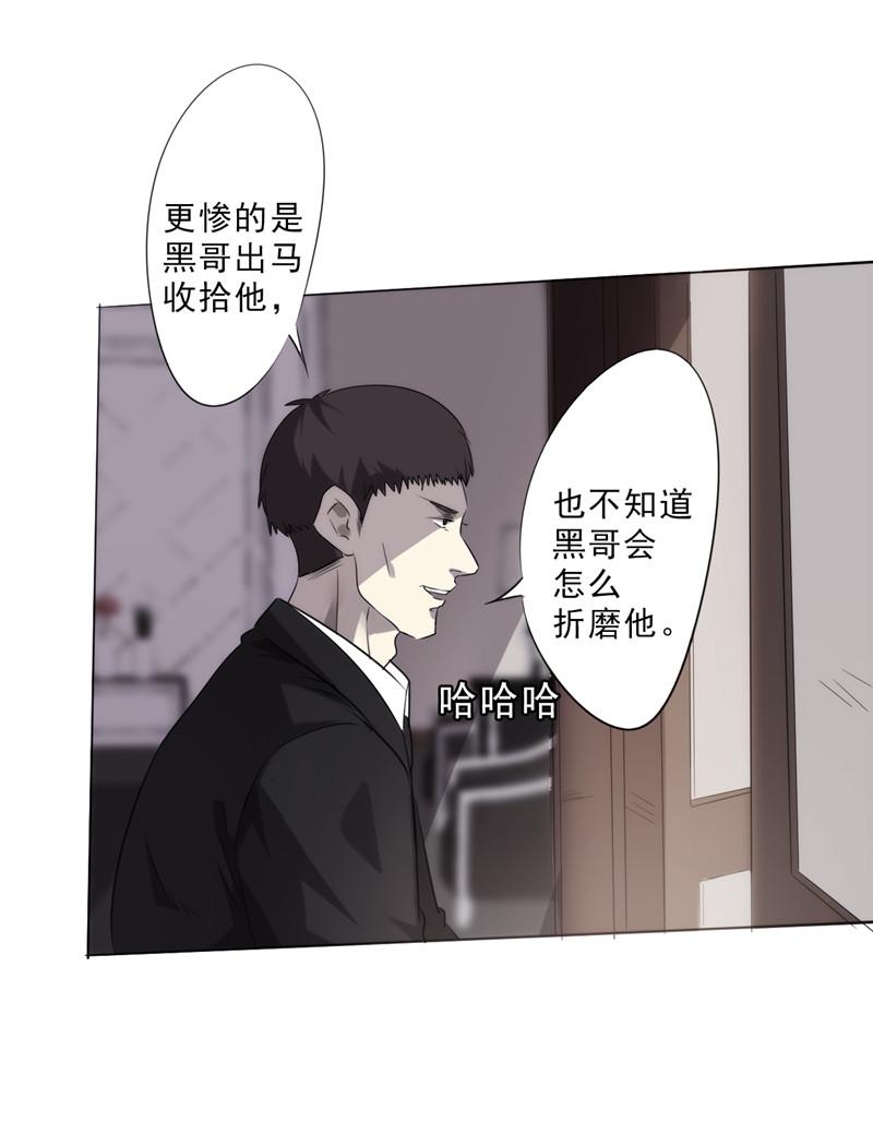 第4话3