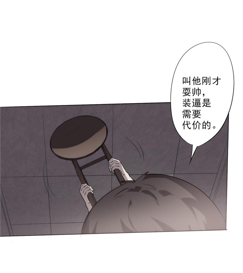 第4话4