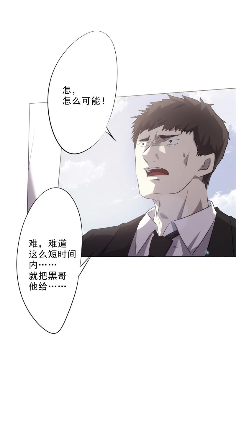 第4话8