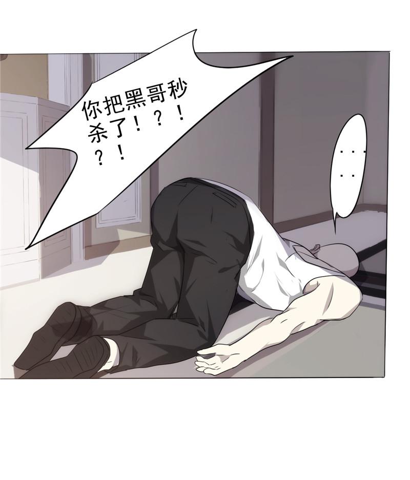 第4话9